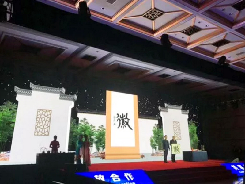 别样“皖”美 ，一茶一戏一文展徽韵