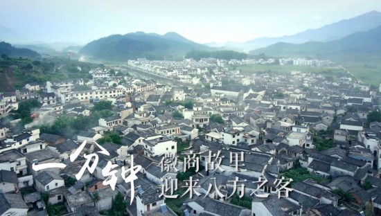 一分钟，安徽会发生什么？