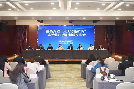 安徽文旅打造“六大板块” 皖山皖水笑迎八方来客！